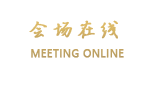 江阴国际大酒店